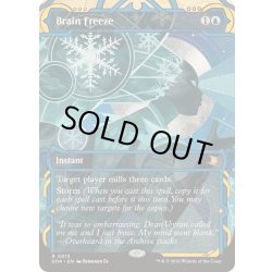 画像1: (FOIL)(アーカイブ)思考停止/Brain Freeze《英語》【SOA】