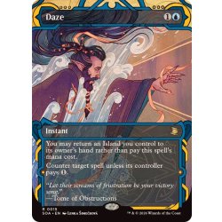 画像1: (FOIL)(アーカイブ)目くらまし/Daze《英語》【SOA】