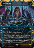 (FOIL)(アーカイブ)定業/Preordain《英語》【SOA】