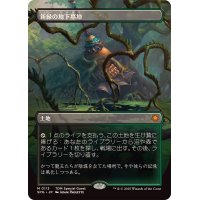 (フルアート)(0113)新緑の地下墓地/Verdant Catacombs《日本語》【SPG】