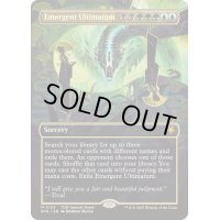 (FOIL)(フルアート)(0105)出現の根本原理/Emergent Ultimatum《英語》【SPG】
