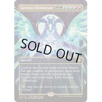 (FOIL)(フルアート)(0106)発生の根本原理/Genesis Ultimatum《英語》【SPG】