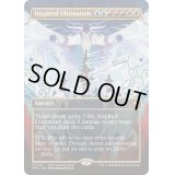 [EX+](フルアート)(0107)見事な根本原理/Inspired Ultimatum《英語》【SPG】