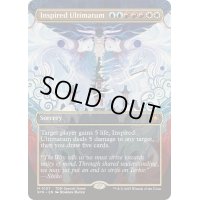 (FOIL)(フルアート)(0107)見事な根本原理/Inspired Ultimatum《英語》【SPG】