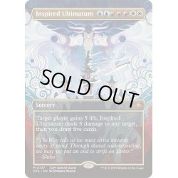画像1: (FOIL)(フルアート)(0107)見事な根本原理/Inspired Ultimatum《英語》【SPG】