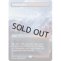 (ドラゴンスケイルFOIL)沸騰する小湖/Scalding Tarn《英語》【SPG】