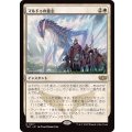 [EX+]マルドゥの意志/Will of the Mardu《日本語》【TDC】