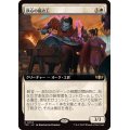 (フルアート)鉄心の鍛冶工/Ironwill Forger《日本語》【TDC】