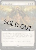 [EX+](フルアート)家族との再会/Reunion of the House《日本語》【TDC】