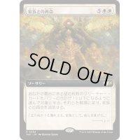 [EX+](フルアート)家族との再会/Reunion of the House《日本語》【TDC】
