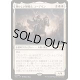 輝かしい聖戦士、エーデリン/Adeline, Resplendent Cathar《日本語》【TDC】