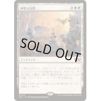 神聖な訪問/Divine Visitation《日本語》【TDC】