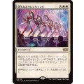 盛大なるクレッシェンド/Grand Crescendo《日本語》【TDC】