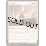 報いの時/Hour of Reckoning《日本語》【TDC】