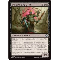 (FOIL)グルマグのラクシャーサ/Gurmag Rakshasa《日本語》【TDM】