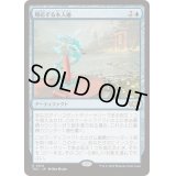 順応する木人椿/Adaptive Training Post《日本語》【TDC】