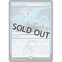 ティムールの意志/Will of the Temur《日本語》【TDC】