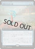 [EX+](フルアート)順応する木人椿/Adaptive Training Post《日本語》【TDC】