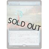 [EX+](フルアート)順応する木人椿/Adaptive Training Post《日本語》【TDC】