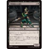 百戦錬磨の古参兵/Hundred-Battle Veteran《日本語》【TDM】