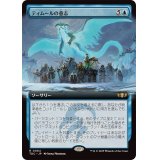 (フルアート)ティムールの意志/Will of the Temur《日本語》【TDC】