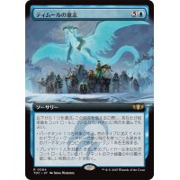 (フルアート)ティムールの意志/Will of the Temur《日本語》【TDC】