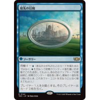 祖先の幻視/Ancestral Vision《日本語》【TDC】