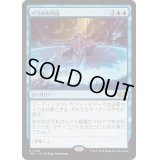 バラルの巧技/Baral's Expertise《日本語》【TDC】