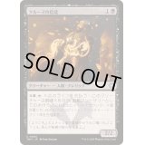 [EX+](FOIL)クルーマの信徒/Krumar Initiate《日本語》【TDM】