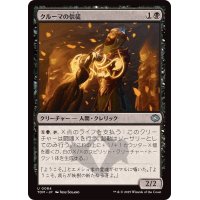 (FOIL)クルーマの信徒/Krumar Initiate《日本語》【TDM】