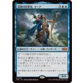 溺神の信奉者、リーア/Lier, Disciple of the Drowned《日本語》【TDC】