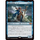 溺神の信奉者、リーア/Lier, Disciple of the Drowned《日本語》【TDC】