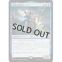 [EX+]溺神の信奉者、リーア/Lier, Disciple of the Drowned《日本語》【TDC】