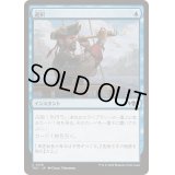 選択/Opt《日本語》【TDC】