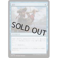 [EX+]選択/Opt《日本語》【TDC】