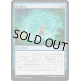 現実変容/Reality Shift《日本語》【TDC】