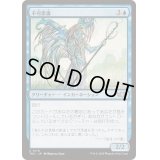 不可思議/Wonder《日本語》【TDC】