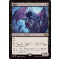 [EX+]骨貪り/Bone Devourer《日本語》【TDC】