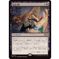 敗北の顎/Jaws of Defeat《日本語》【TDC】