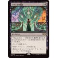 テヴァルの裁き/Teval's Judgment《日本語》【TDC】