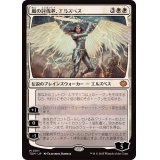 嵐の討伐者、エルズペス/Elspeth, Storm Slayer《日本語》【TDM】