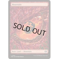 画像1: (FOIL)(フルアート)(0290)山/Mountain《英語》【TDM】