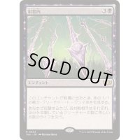 射程内/Within Range《日本語》【TDC】