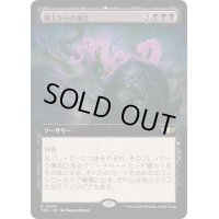 [EX+](フルアート)壌土からの後生/Afterlife from the Loam《日本語》【TDC】