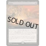 [EX+](フルアート)鱗弾き/Tip the Scales《日本語》【TDC】