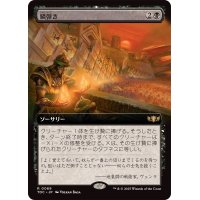 (フルアート)鱗弾き/Tip the Scales《日本語》【TDC】
