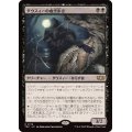 ダウスィーの虚空歩き/Dauthi Voidwalker《日本語》【TDC】