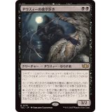 ダウスィーの虚空歩き/Dauthi Voidwalker《日本語》【TDC】