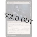 命取りの論争/Deadly Dispute《日本語》【TDC】