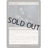 命取りの論争/Deadly Dispute《日本語》【TDC】